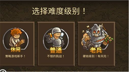 王国保卫战内置MOD菜单最新版