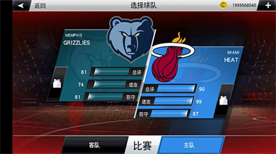 nba2k23安卓版下载