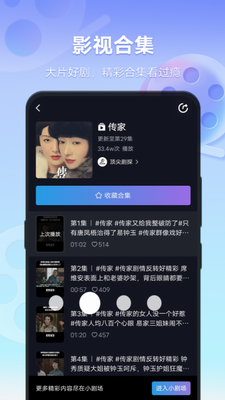 vivo短视频2023版