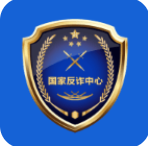 国家反诈中心app