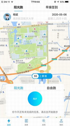 龙猫校园2022