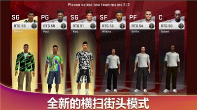 nba2k21最新版下载