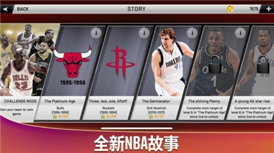 nba2k21最新版下载