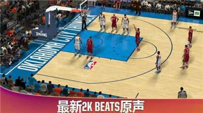 nba2k21最新版下载