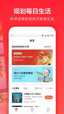 一起学app