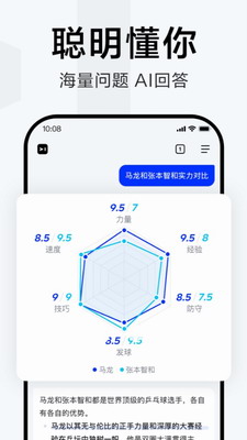 简单搜索app