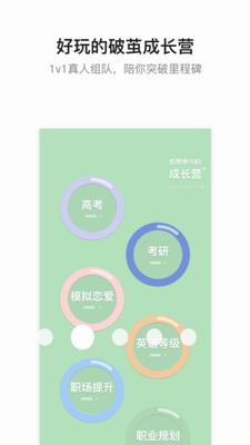 hope时间胶囊app