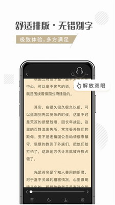 随梦小说app下载2024