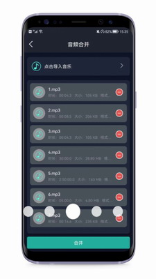 音频提取专家最新版