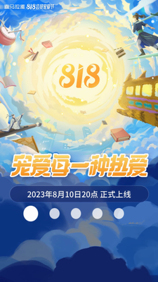 喜马拉雅最新版2024最新版本