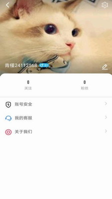 Huluwa社交app