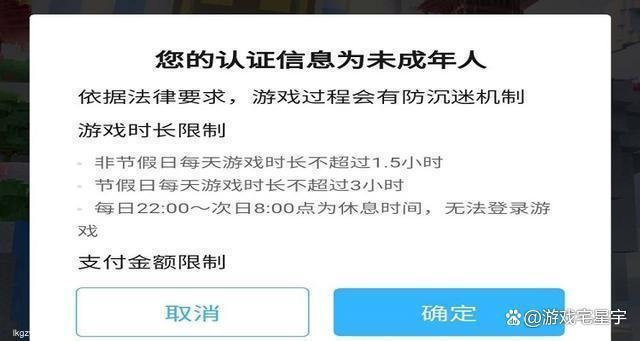 王者荣耀中秋节防沉迷时间揭秘保障游戏健康享受节日乐趣