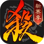 三国杀边锋账号登录版