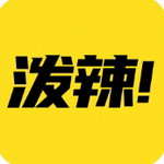 泼辣漫画官方正版