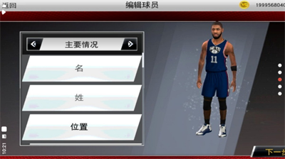 nba2k22手机版下载安卓