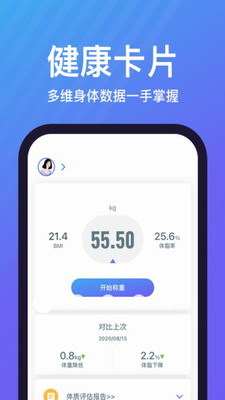 乐轻app