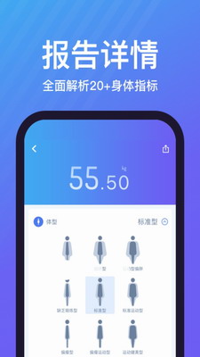 乐轻app