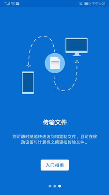 teamviewer2024版