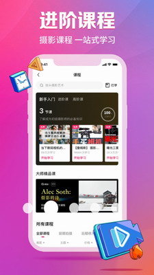 图虫app