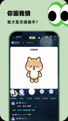 百变大侦探app