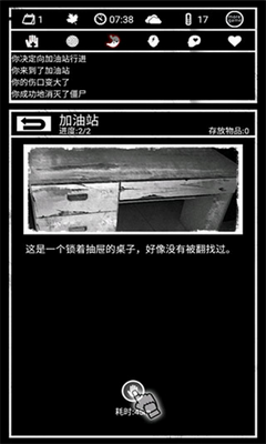 死亡日记最新版无限购买