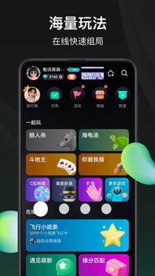 谁是凶手app