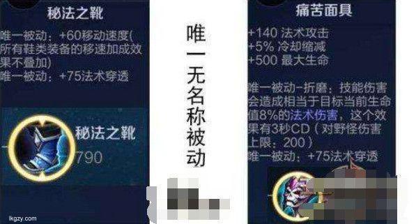 王者荣耀S23上分攻略避开出装误区如何稳步上分