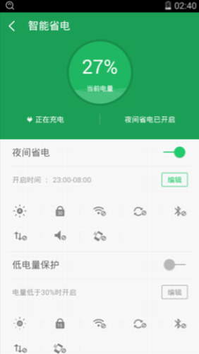 360一键root2022