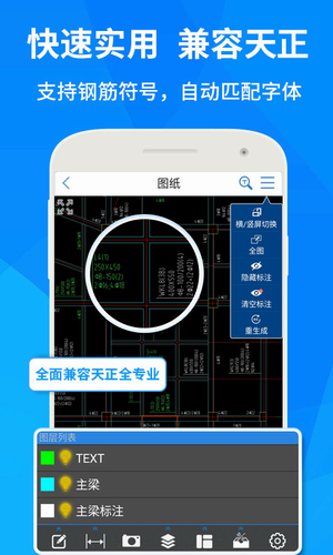 cad快速看图2022