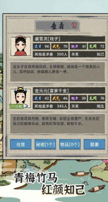 江南人生最新版免广告无限金币版