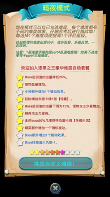 深渊魔塔无限金币最新版下载中文版