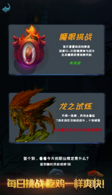 深渊魔塔无限金币最新版下载中文版