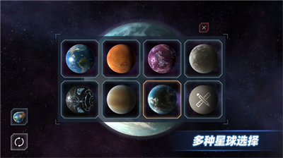 星战模拟器最新版无广告最新版