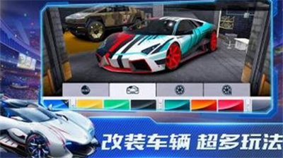 超能赛车最新版内购版解锁全部车无广告版2024