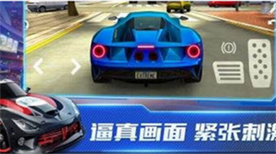 超能赛车最新版内购版解锁全部车无广告版2024