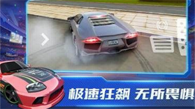 超能赛车最新版内购版解锁全部车无广告版2024