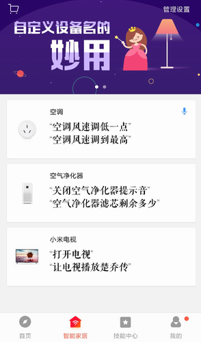 王者营地手机版