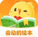 叫叫绘本app下载安装免费版最新版