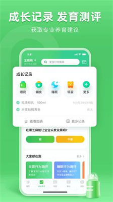 小豆苗预防接种app下载最新版