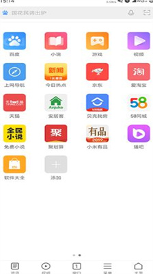 小米浏览器app下载苹果版