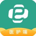 e护通医护端app下载最新版