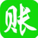 赊账记账app下载最新版