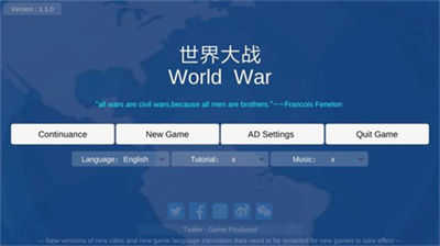 世界大战1914最新版内置作弊菜单不闪退版