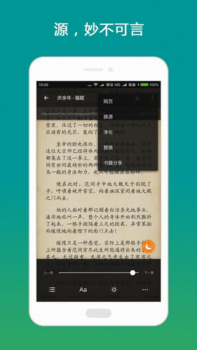 搜书大师app下载2024版