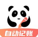 熊猫记账下载app最新版