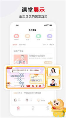 希望学app下载最新版