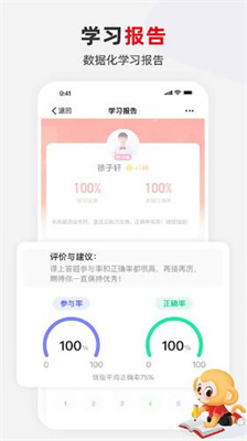 希望学app下载最新版