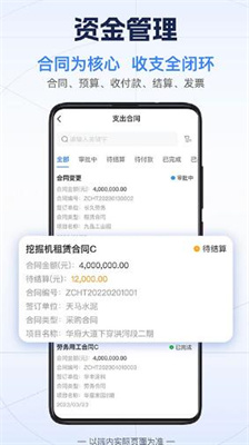 吉工宝app免费下载最新版最新版