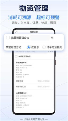 吉工宝app免费下载最新版最新版