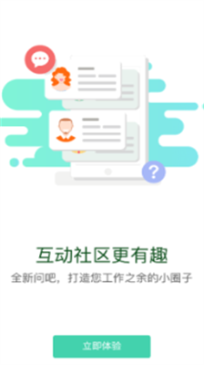 东航易学app最新版下载最新版